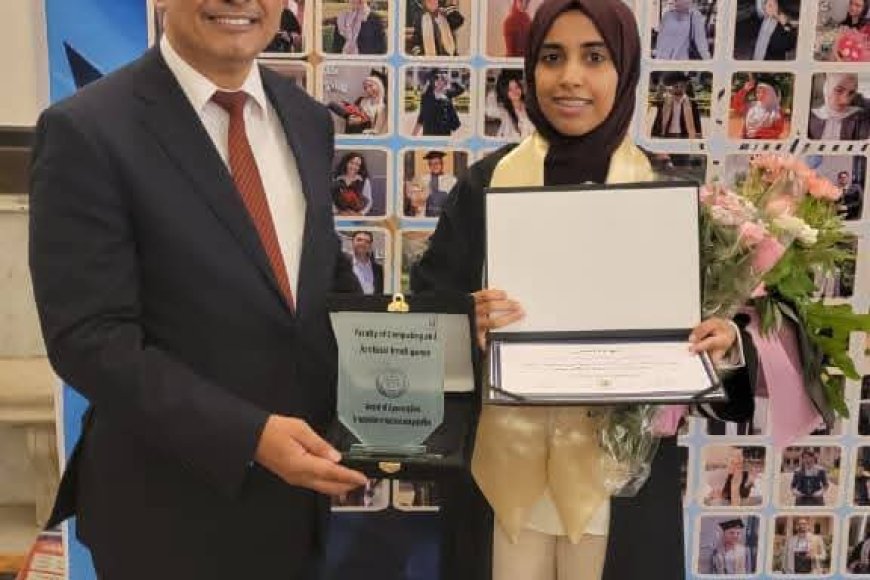 تكريم الطالبة اليمنية نسمة الفروي لحصولها على المركز الأول في كلية الحاسبات بجامعة القاهرة