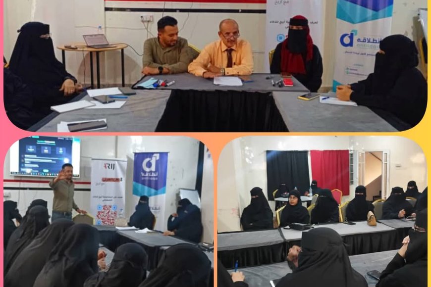 تعز..اقامة ورشة تدريبية بعنوان &quot;الذكاء الإصطناعي لرائدات الأعمال &quot;. 