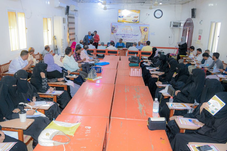 جامعة عدن تختتم المرحلة النهائية لإعداد تقرير الدراسة الذاتية بكلية اللغات والترجمة