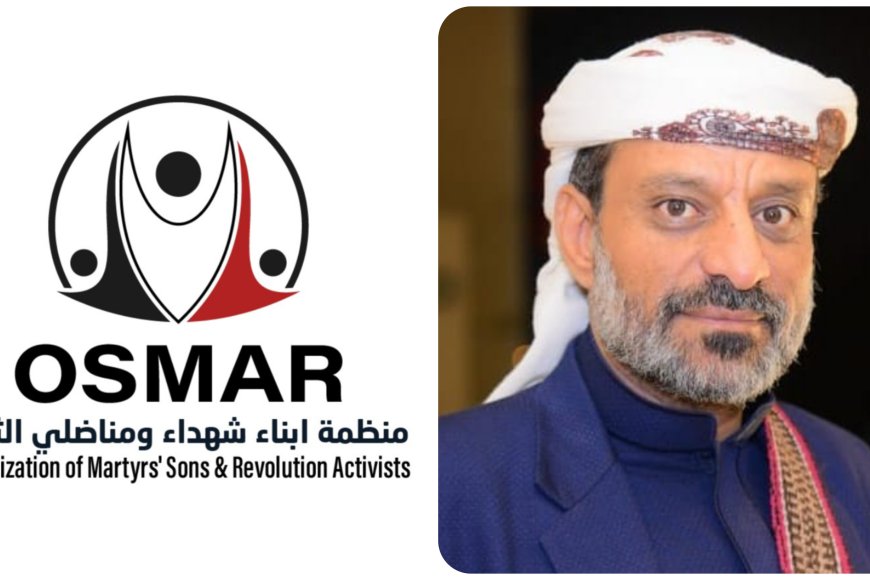 منظمة أبناء شهداء ومناضلي الثورة ترشح المصعبي والعجي العواضي ضمن التشكيلة الحكومية المرتقبة