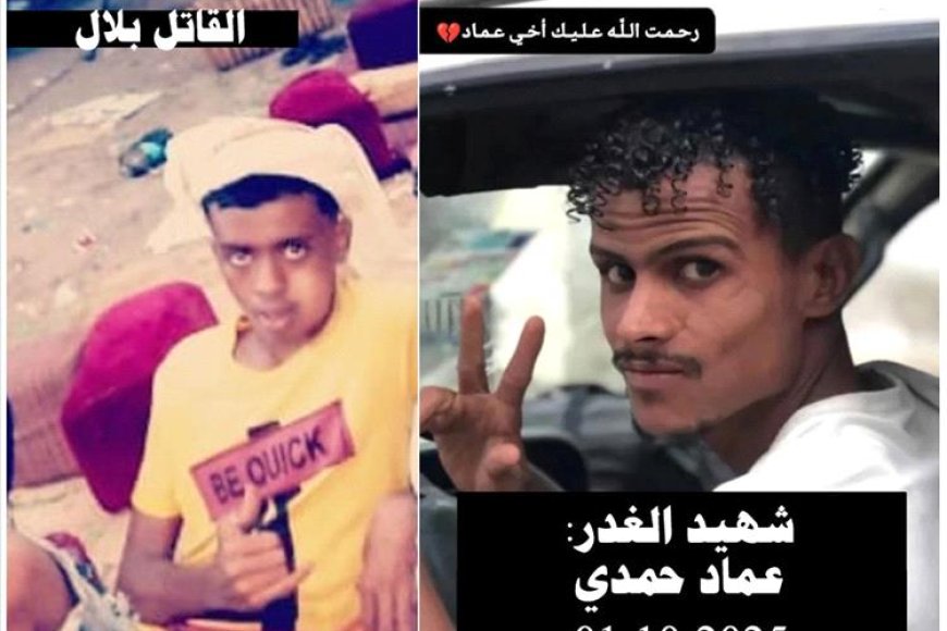 ردة فعل أخت المقتل وأم القاتل.. شاهد عيان يروي تفاصيل اللحظات الأخيرة لجريمة قتل (عماد) بالمعلا