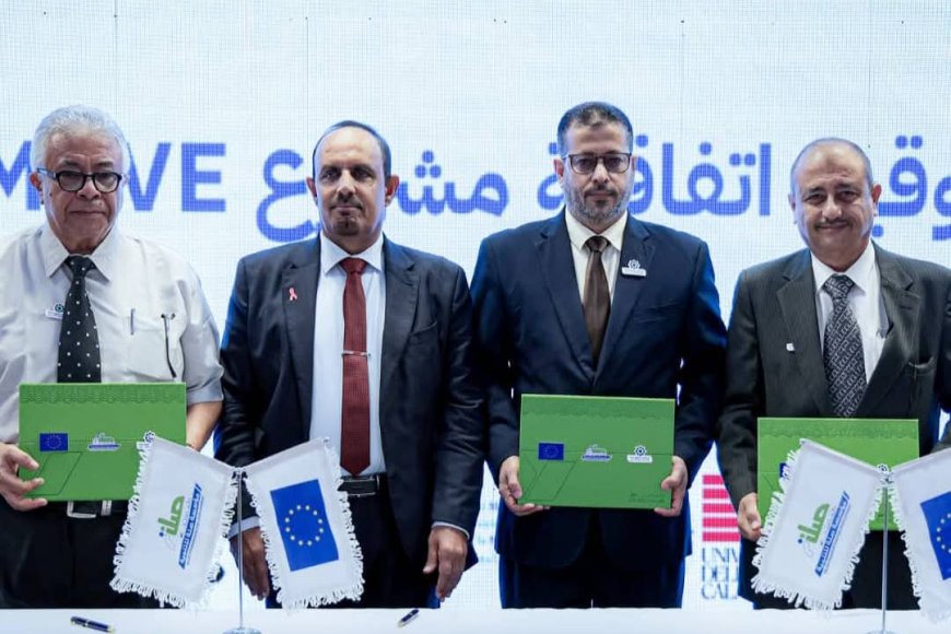 لتعزيز مخرجات التعليم العالي.. جامعة عدن تشارك في تدشين مشروع &quot;MOVE&quot;