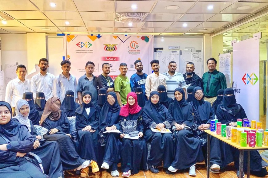 اختتام مميز لدورة المراقبة والتقييم والمساءلة لمعهد ايدج للتدريب و الاستشارات 