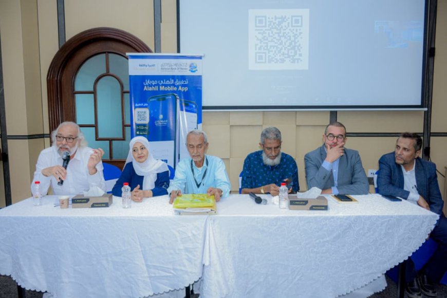 عدن تسعى للاعتراف العالمي كحديقة جيولوجية متميزة