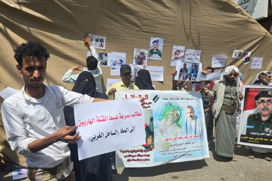 تعز: أهالي الشهداء والمغدور بهم يطالبون طارق صالح بالقبض على قتلة هاربين إلى المخا