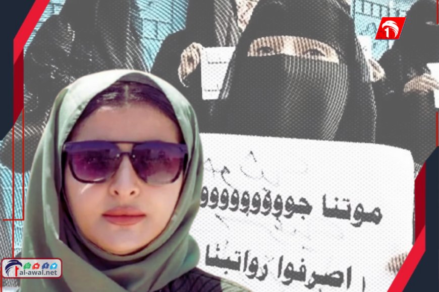 الشعب يموت جوعًا والسلطة مشغولة بمصالحها وفق تحذيرات ناشطة سياسية
