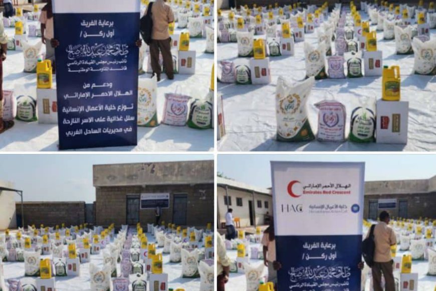 خلية الأعمال الإنسانية تطلق مشروع السلال الغذائية في المخا لدعم الأيتام والنازحين