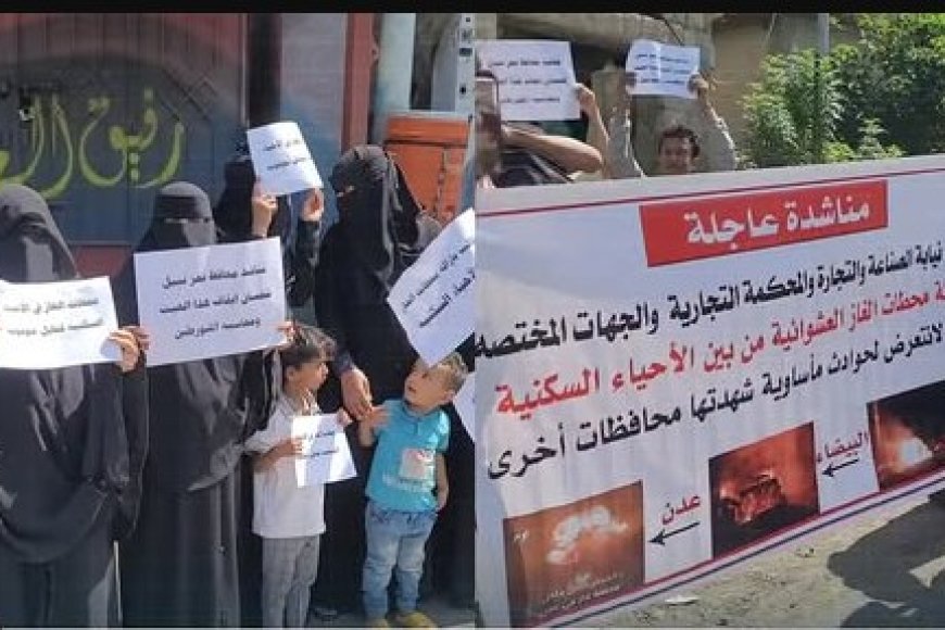 تعز.وقفة لسكانها للمطالبة بإزالة محطات الغاز من الأحياء السكنية.