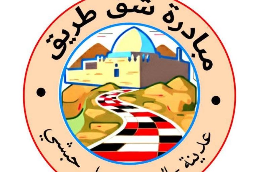 تعز.اللجنة المجتمعية لعزلة عدينة بمديرية جبل حبشي تصدر بيان تقدير وإجلال إلى صناع المجد.