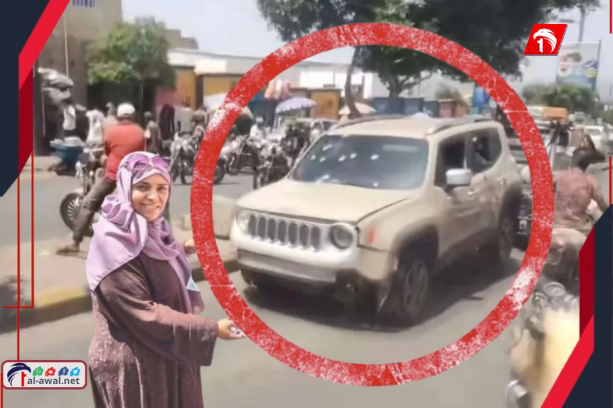 نقل سيارة (افتهان المشهري) إلى مثواها الأخير!