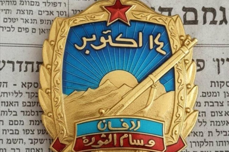سر (40) عاما.. يهودية يمنية تفجّر مفاجأة: شعار ثورة 14 أكتوبر صاغه والدي في صنعاء!