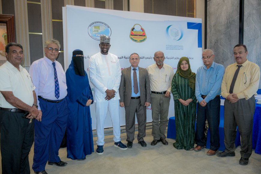 رئيس جامعة عدن يشارك في اختتام ورشة &quot;بناء القدرات النفسية والعقلية للمراهقين والشباب&quot;التي نظمتها اللجنة الوطنية اليمنية للتربية والثقافة والعلوم