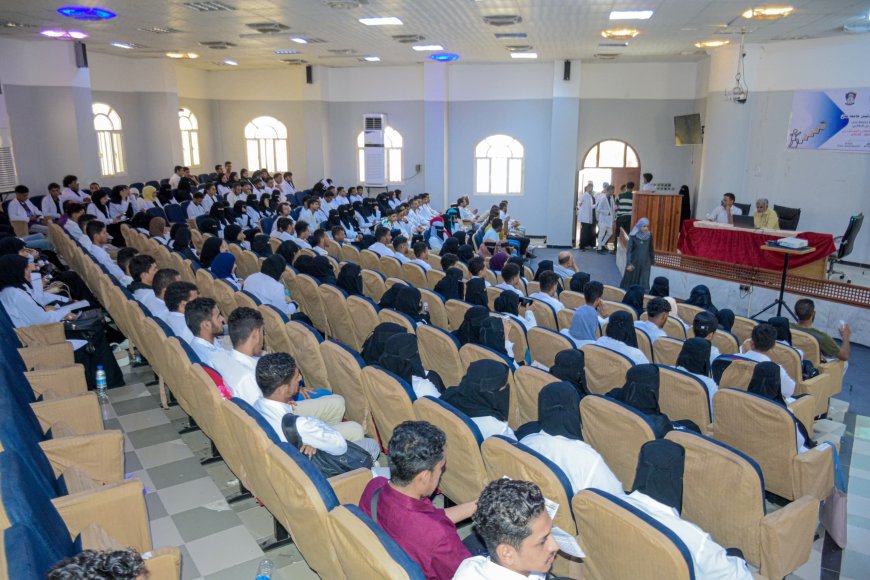 جامعة عدن تحتفل باستقبال طلاب الدفعة (31) بكلية الصيدلة