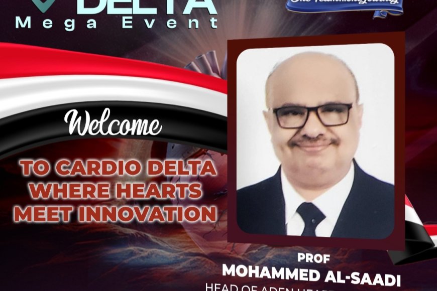 البروفيسور السعدي: غداً جمعية أطباء القلب &quot;عدن&quot; تشارك في مؤتمر كارديو دلتا مصر