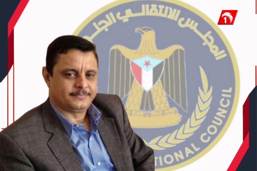 تصريح هز كل الجنوبيين.. السقلدي: القضية الجنوبية تحوّلت إلى ( مهزلة ومسرحية كوميدية)!