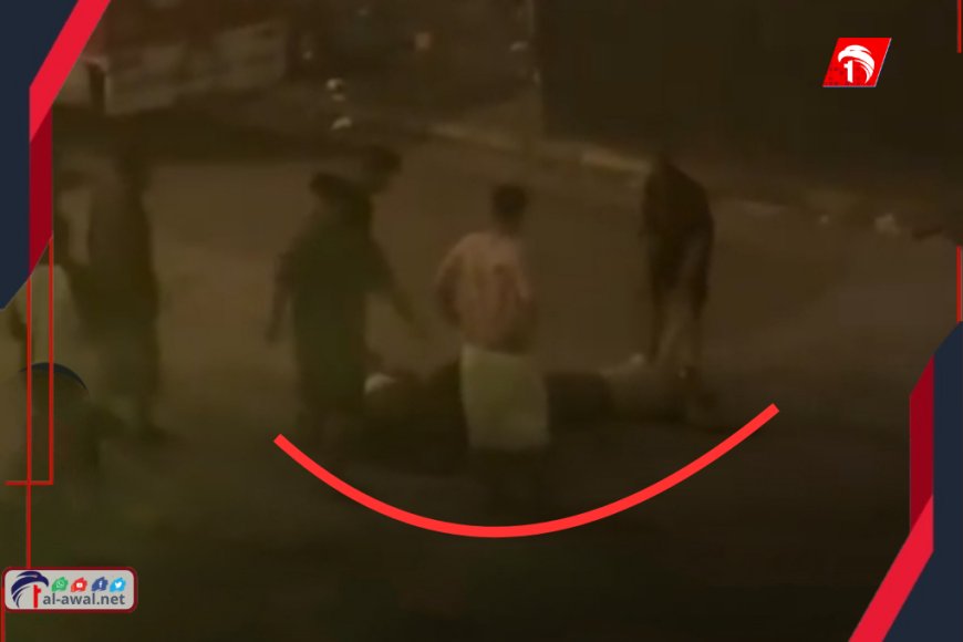 فيديو آخر وصادم لجريمة خور مكسر للشاب الذي فتح النار على أصدقائه!!