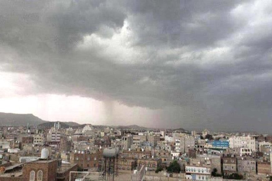 تحذيرات من أمطار رعدية غزيرة وبرودة شديدة تضرب اليمن