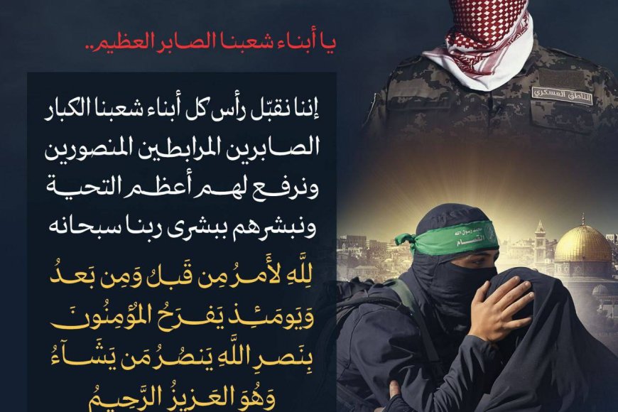 القسام تعيد نشر كلمة أبو عبيدة.. ما المقصد وراء ذلك ؟