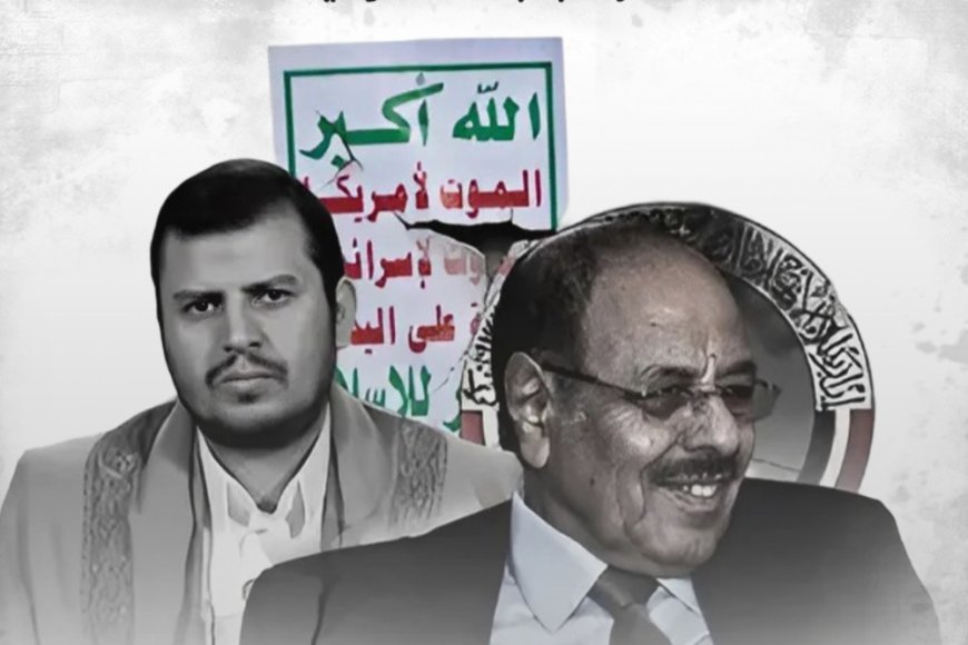 ناشطون يفضحون حزب الإصلاح تحت وسم #ارهاب_بصناعة_اخوانية