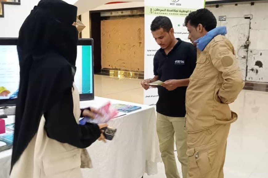 ضمن فعاليات اكتوبر الوردي..ركن توعوي حول سرطان الثدي في مجمع عدن مول