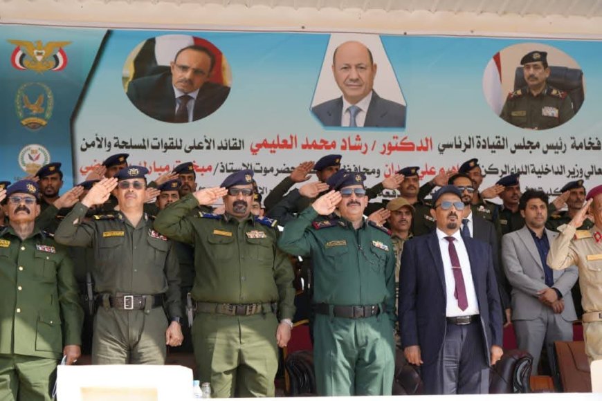 تخرج دفعة جديدة من ضباط كلية الشرطة بحضرموت برعاية الرئيس العليمي
