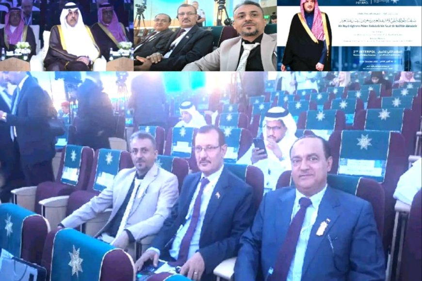 اليمن تشارك في مؤتمر الإنتربول للأمن 2025 بالرياض