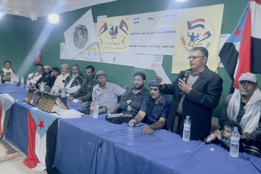 ثانوية العُمري برصد يافع تحيي ذكرى ثورة 14 أكتوبر في حفل بهيج وتكريم اوائل الطلاب والمعلمين