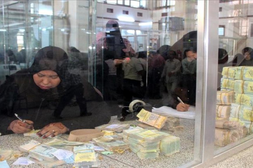 صندوق النقد يطالب الحكومة اليمنية بتوحيد الإيرادات وكبح التضخم