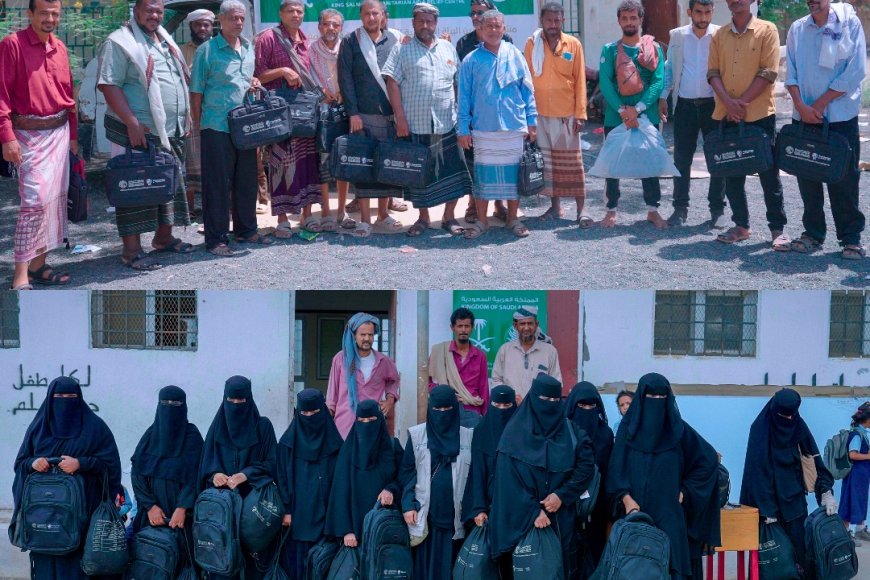 مركز الملك سلمان للإغاثة يواصل توزيع الحقائب التعليمية في المدارس المستهدفة بمحافظتي لحج وأبين 