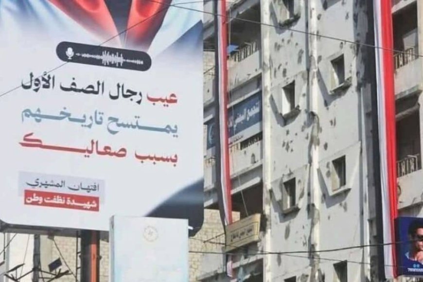 تعز.تصعيد جديد في قضية اغتيال أفتهان المشهري فيها بعد اختطاف أحد أقربائها.