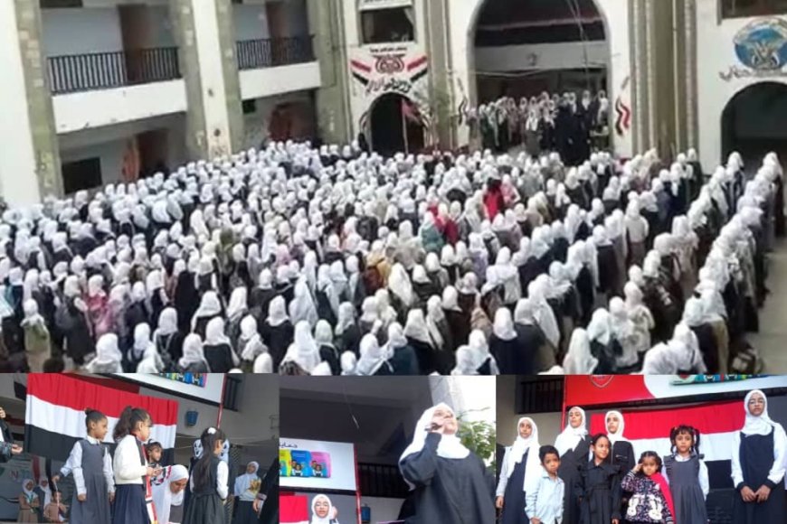 مدرسة الحمزة بتعز تحتفي بذكرى ثورتي 26 سبتمبر و14 أكتوبر ببرنامج إذاعي متميز