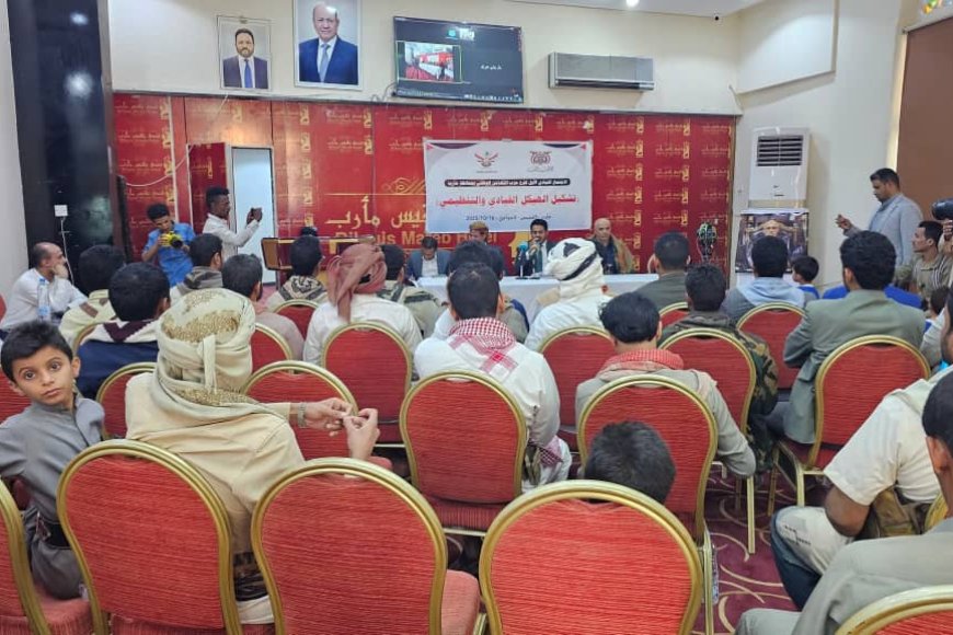 فرع حزب التضامن الوطني بمأرب يعقد اجتماعه القيادي الأول ويقرّ هيكله التنظيمي ويعلن انضمامه لمؤتمر مأرب الجامع
