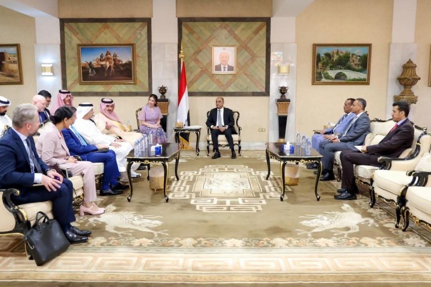 سفراء الدول الراعية للعملية السياسية في اليمن يصدرون بيانًا بشأن اجتماعهم مع رئيس الوزراء
