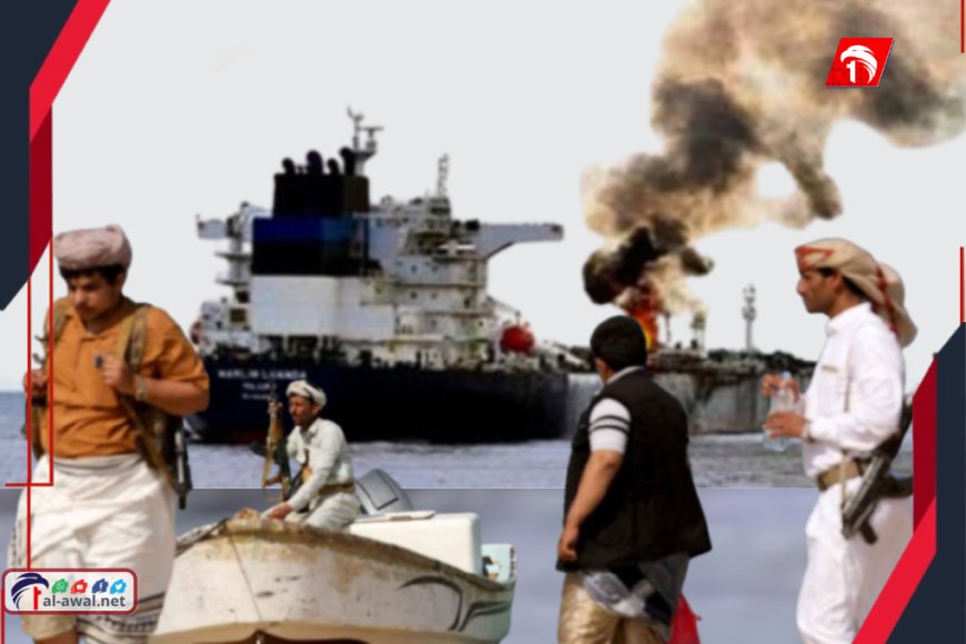 أول تعليق حوثي على انفجار ناقلة الغاز (فالكون) في خليج عدن..  نفي حوثي وتدخل أوروبي