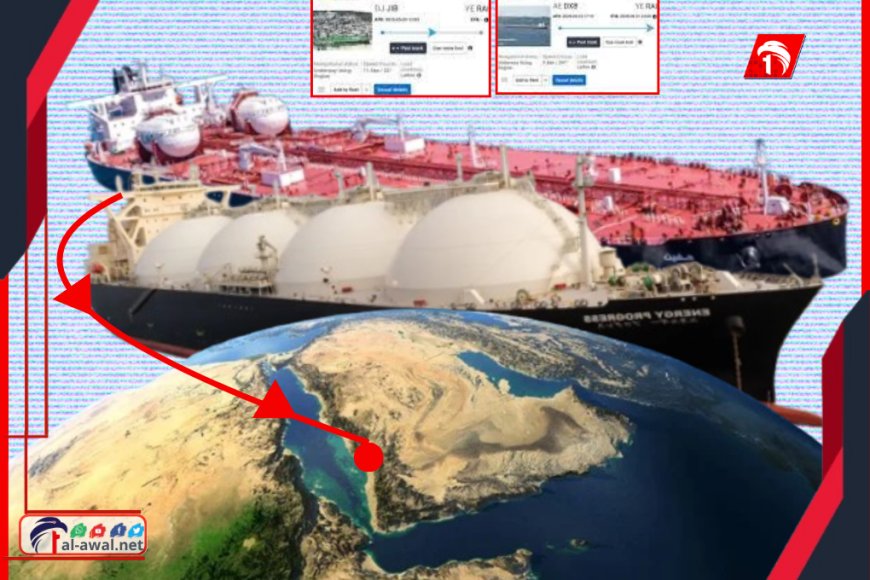 الاتحاد الأوروبي يكشف تفاصيل جديدة الانفجار الغامض لناقلة الغاز (فالكون) في خليج عدن