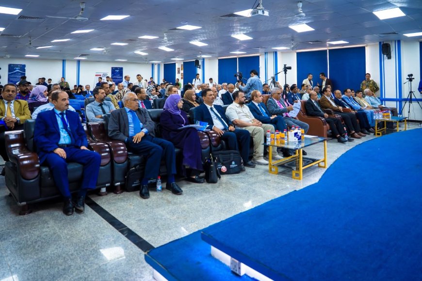 افتتاح المؤتمر الدولي الثاني للتعليم الإلكتروني والتعليم عن بُعد في عدن