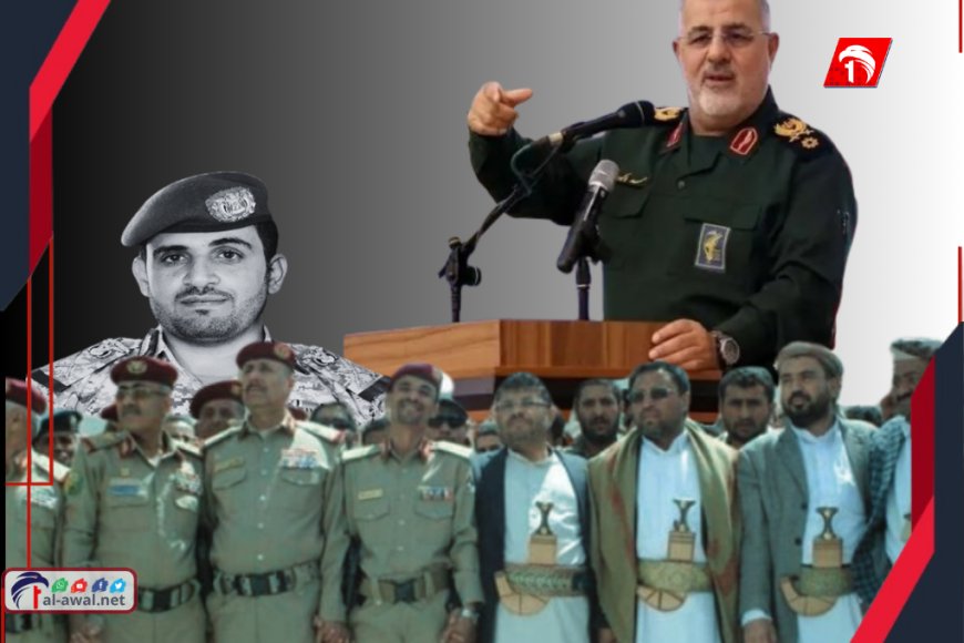 بعد مقتل الغماري إيران تعترف علنًا بوصايته (الكاملة) على الحوثيين.. ووزير يكشف تفاصيلها