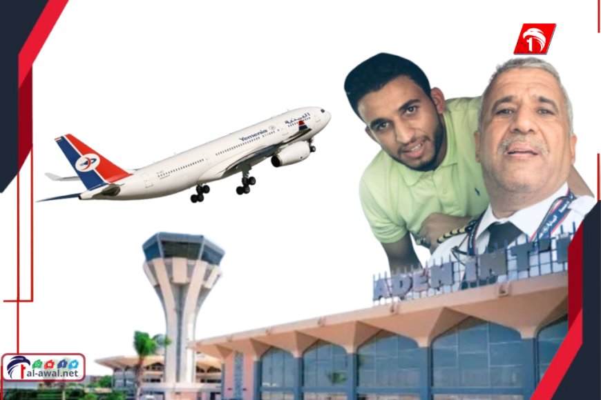  بيان عاجل من أسرة الكابتن المتوكل تكشف الحقيقة الكاملة