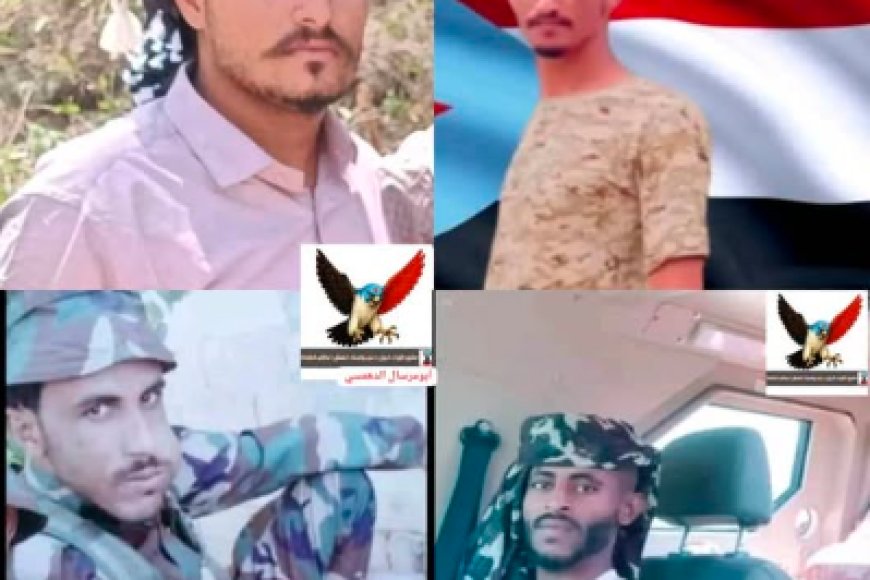 أسماء شهداء اللواء الأول دعم وإسناد في التفجير الإرهابي بالمحفد – أبين