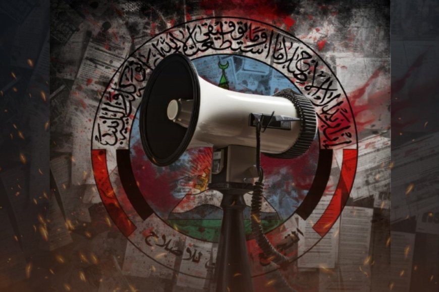 ناشطون يطلقون حملة لكشف أساليب التحريض والتضليل عبر ذباب الإخوان الإلكتروني