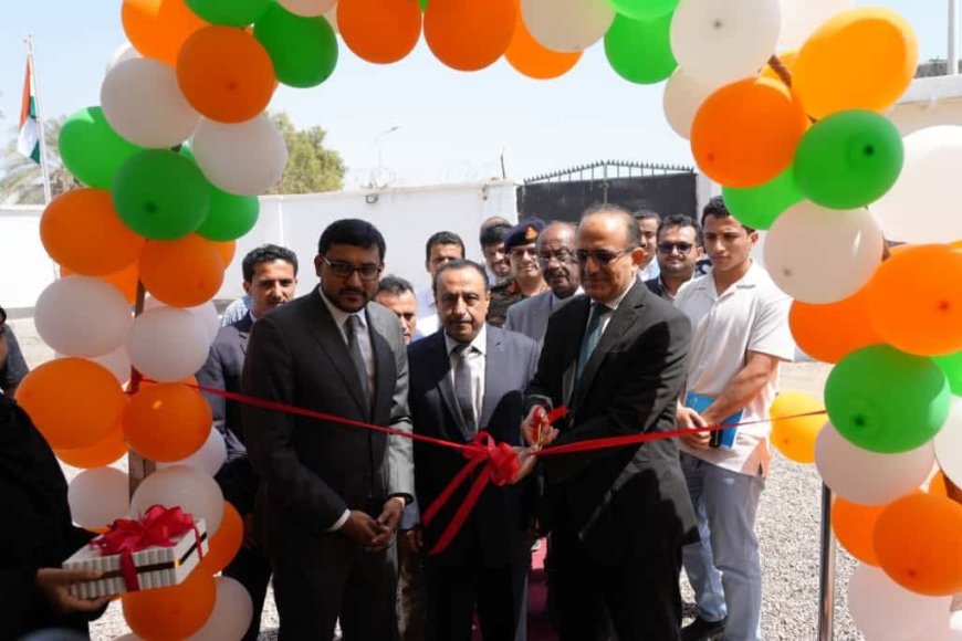 وزير الصحة يفتتح مكتب التنسيق والتواصل القنصلي لجمهورية الهند بعدن