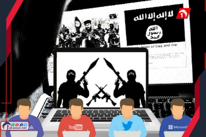 تحذيرات من نشر بيانات لتنظيمات إرهابية.. تفاصيل