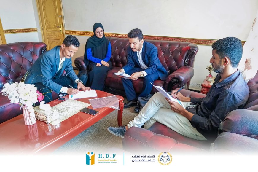 توقيع مذكرة شراكة بين الاتحاد العام لطلاب جامعة عدن ومؤسسة انسجام للتنمية .