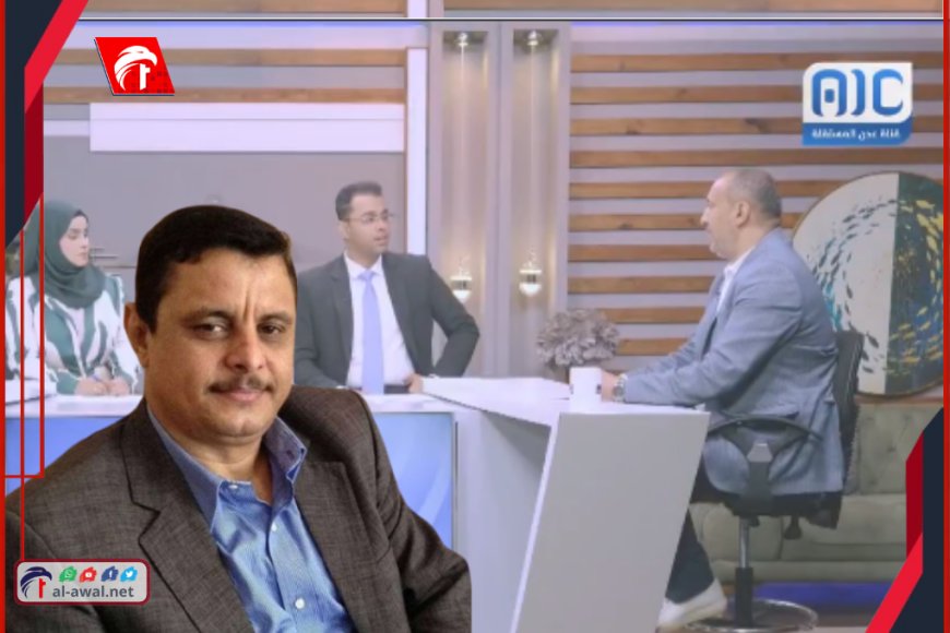 السقلدي يحذر: اتهامات الشرفي الأخيرة قد تقضي على شراكة الجنوب السياسية!