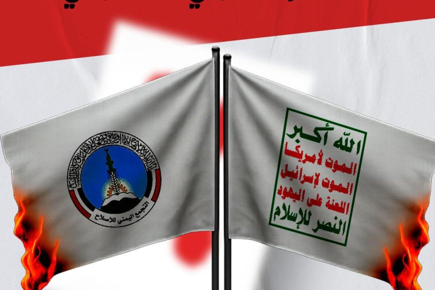 اطلاق هاشتاج #الخطر_الحوثي_الاخواني للتحذير من مخططات قادمة تستهدف الجنوب