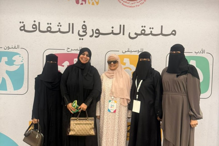 اختتام ملتقى النور في الثقافة وسط أجواء مفعمة بالإبداع والتقدير