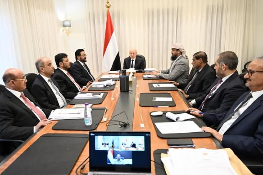 مجلس القيادة يناقش الأوضاع الوطنية ويؤكد على تعزيز مكاسب الإصلاحات