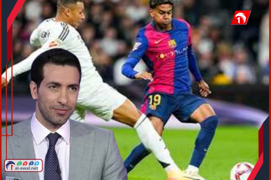 بطعم الهزيمة.. أبو تريكة: فوز ريال مدريد على برشلونة (فضيحة كروية)!