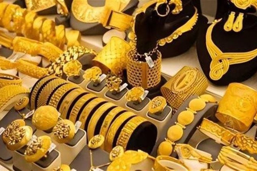 ارتفاع طفيف في أسعار الذهب اليوم 27 أكتوبر 2025 في عدن وصنعاء