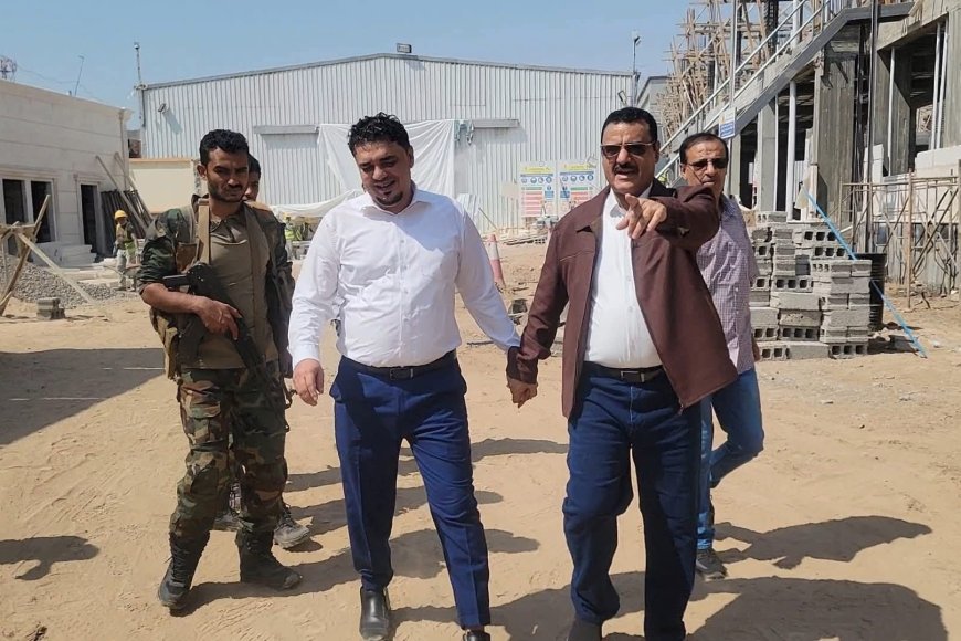 ترجمة لتوجيهات وزير الدولة & محافظ العاصمة عدن & أحمد حامد لملس.."الداؤودي" و"الحسيني" يطلعان على سير العمل في مشروع بناء مخازن اللقاحات في مديرية المنصورة..